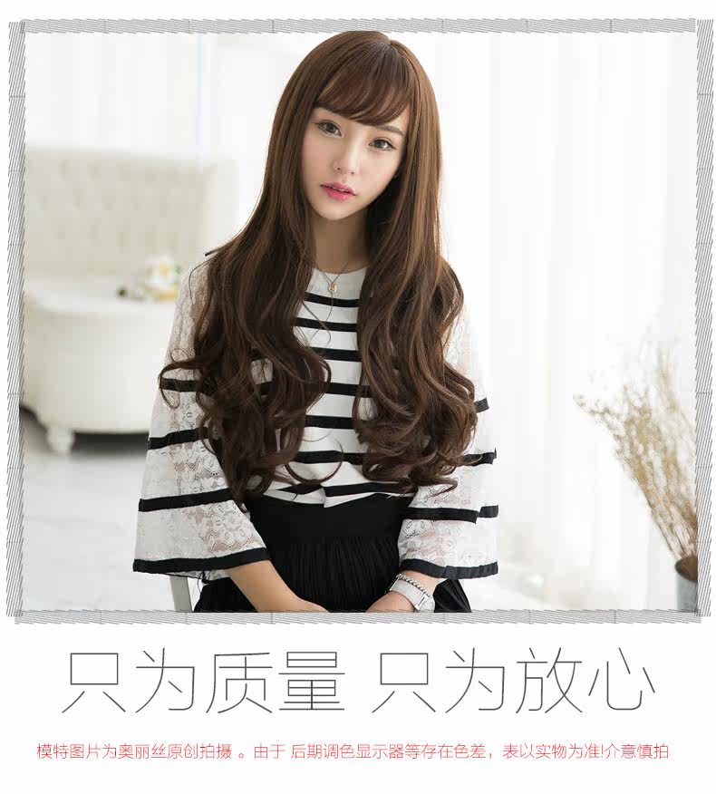 Perruque Les cheveux longs - Ref 2608613 Image 19