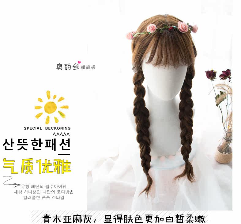 Perruque Les cheveux longs - Ref 2607594 Image 11