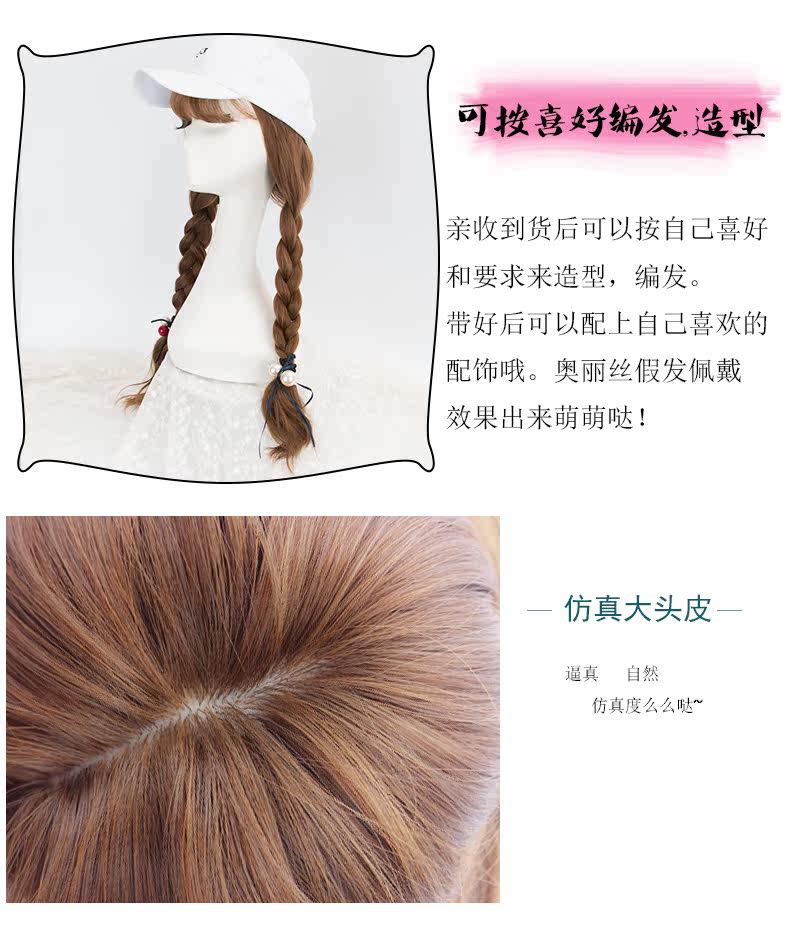 Perruque Les cheveux longs - Ref 2608711 Image 18