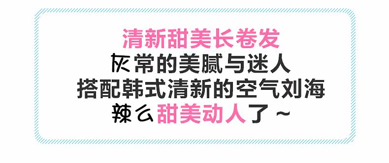 Perruque Les cheveux longs - Ref 2610080 Image 17