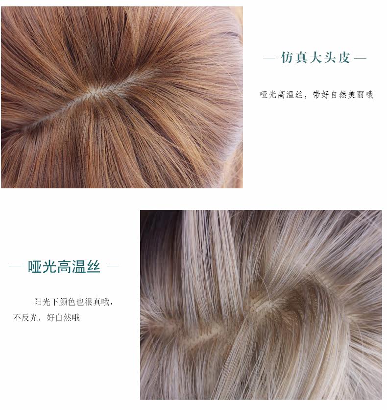 Perruque Les cheveux longs - Ref 2609795 Image 12