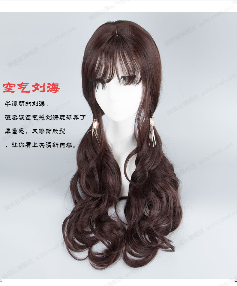 Perruque Les cheveux longs - Ref 2610388 Image 16