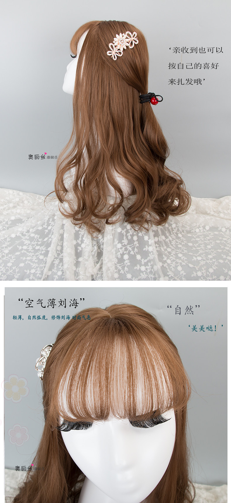 Perruque Les cheveux longs - Ref 2608008 Image 14