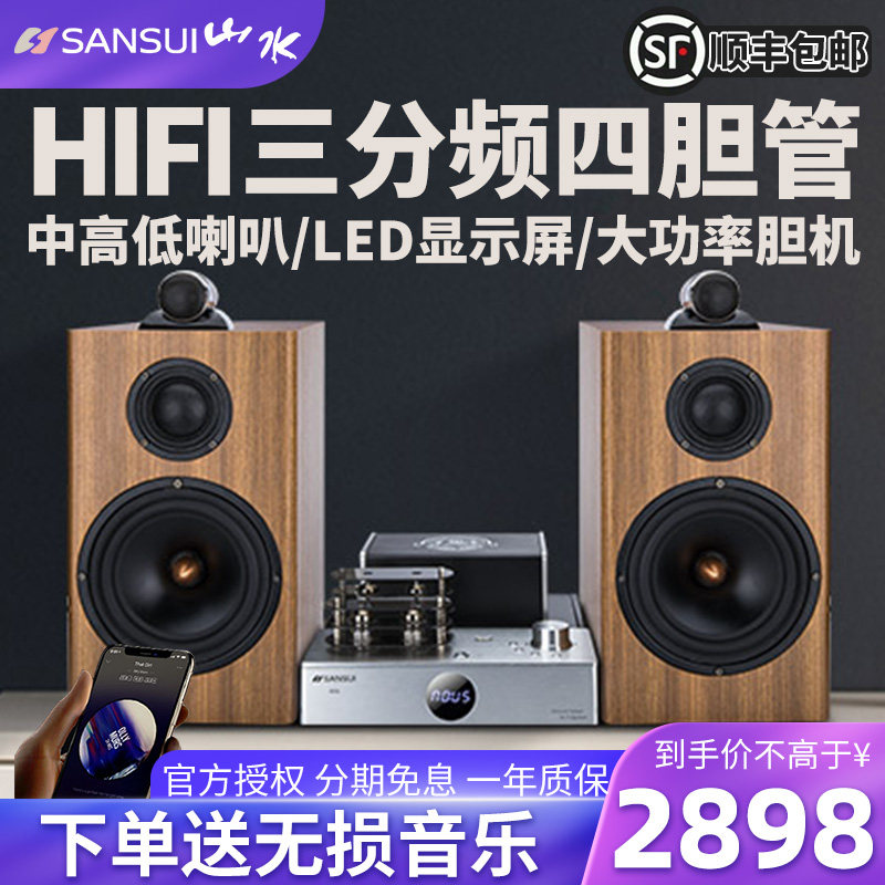 Cisfeng Landscape Q16 Bile Duct Combination Acoustics Suit Vacuum Tube Utiliturg High Power Fever Hifi No Distortion High-end Speaker Home Triple Frequency Division Mobile Phone Bluetooth High Sound Quality Flagship