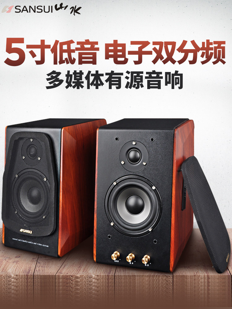 Landscape S650hifi computer audio Desktop home living room 2 0 Active high quality wood fever multimedia audio mobile phone Bluetooth amplifier sound