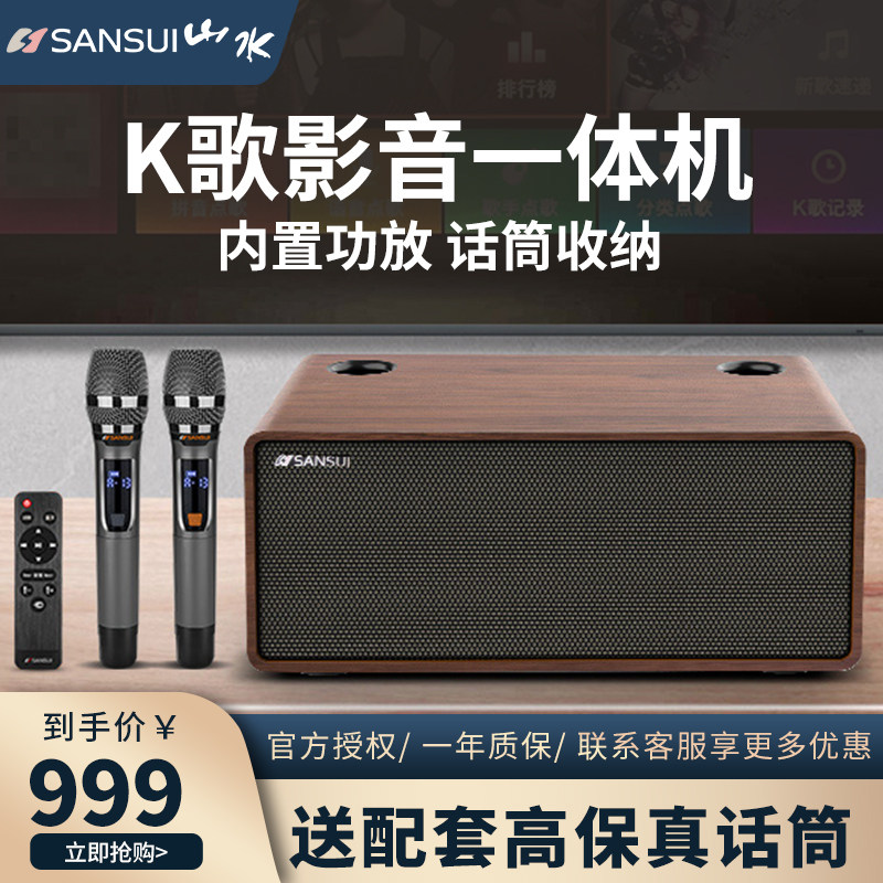 (Spot) landscape H3 Home KTV Sound suit Wireless microphone microphone Home Living room Karaoke