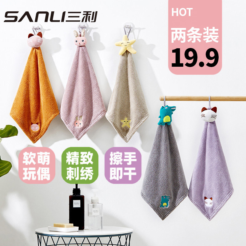 三利挂式擦手巾|全网最萌吸水神器!厨房卫生间都被它治愈了?!-手巾-淘宝好物网