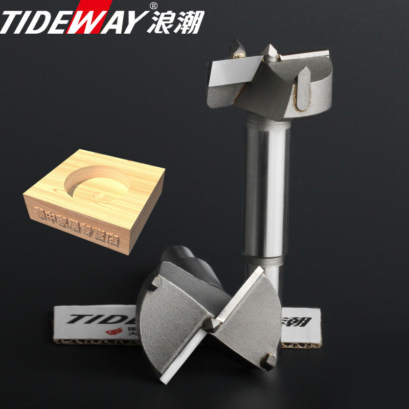 Inspur tool professional grade woodworking drill reaming drill bit door lock alloy drilling bit wood 12mm wood