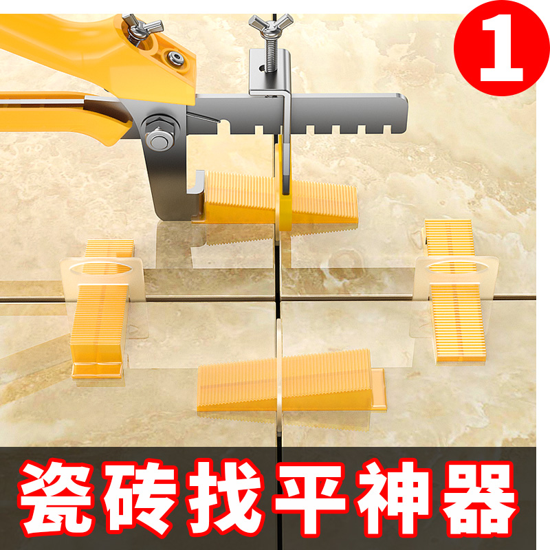 Tile Finds Flat Tile PositionsPattern tile Cross Card tile Pad Wall Card Floor tile Tile Configurer