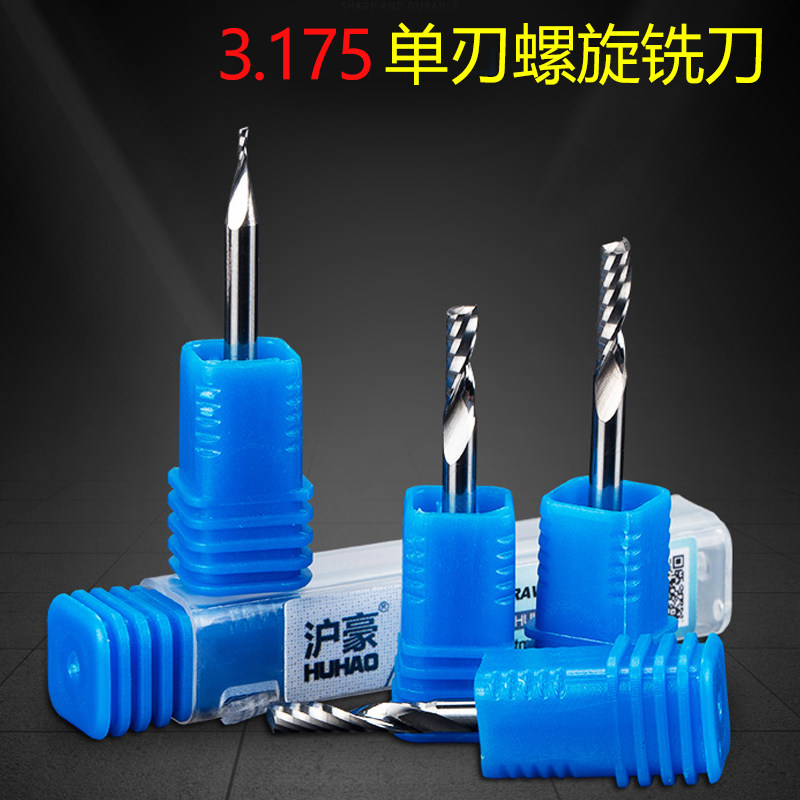 Imported material 3 175 single-edged spiral milling cutter CNC engraving machine tool cutting acrylic PVC board cutting tool