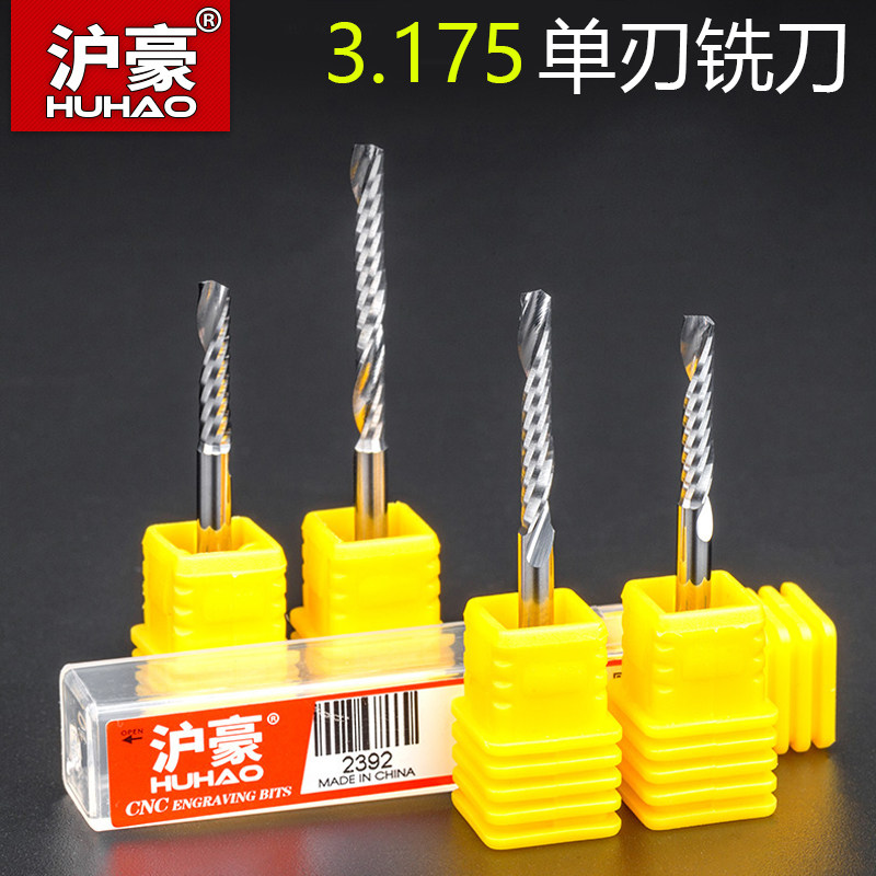 Huhao 3 175 single-edged spiral milling cutter PVC acrylic plastic plate CNC cutting imported material engraving machine tool