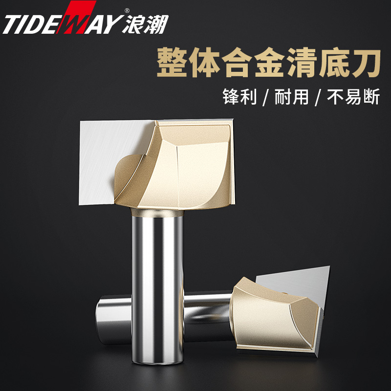 Inspur electric wood milling trimming machine engraving machine gong milling cutter woodworking milling cutter woodworking clear bottom tool slotting flat bottom cutter head