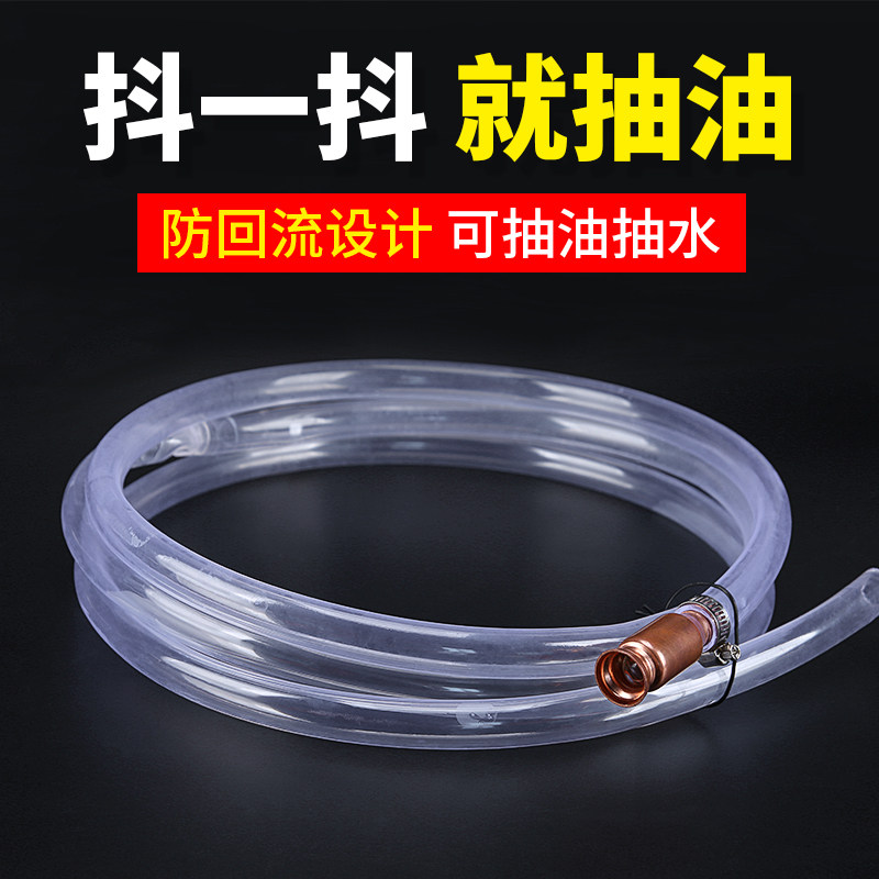 Manual pumping machine shake water pumping and urea cartank fuel tank diesel pumping pipe