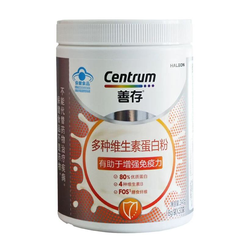 【Same as Pharmacy】Sencun Multivitamin Non-Gmo Protein Powder 50 Sticks with Niacin and Pantothenic Acid Nutritional Gift 【Same as Pharmacy】Sencun Multivitamin Non-Gmo Protein Powder 50 Sticks with Niacin and Pantothenic Acid Nutritional Gift