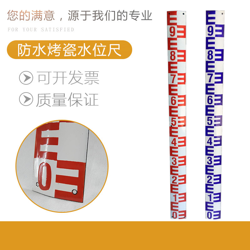 Porcelain water level gauge water conservancy reservoir pond pond pond culvert tunnel concave bridge measuring water depth water level gauge