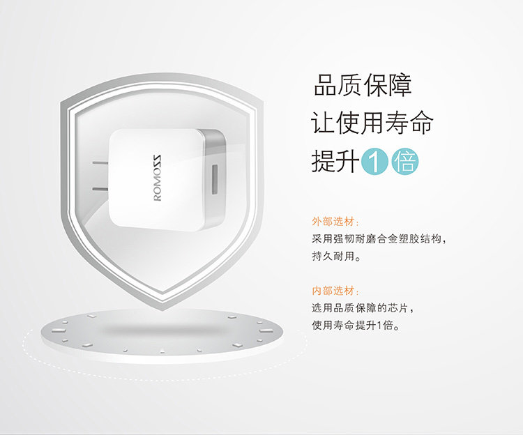 chargeur ROMOSS - Ref 1301508 Image 12