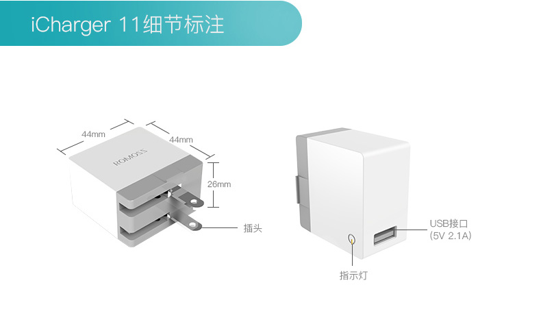 chargeur ROMOSS - Ref 1293472 Image 17