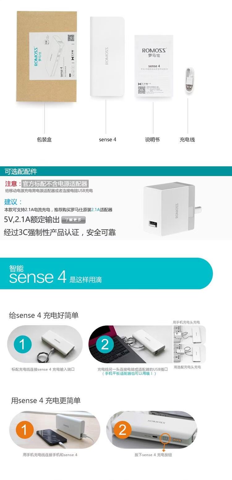 Rome chính thức sạc kho báu 10000 mAh điện thoại thông minh phổ di động di động 10000+ chính hãng