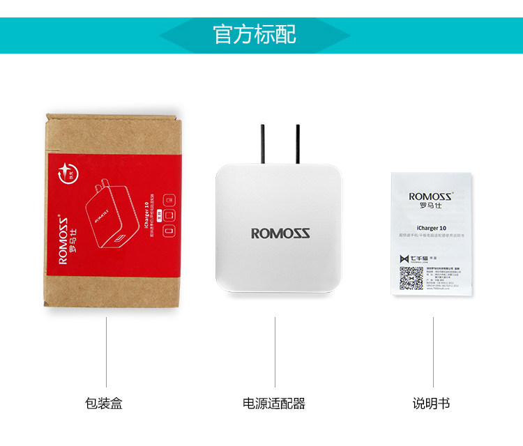 chargeur ROMOSS - Ref 1301508 Image 17