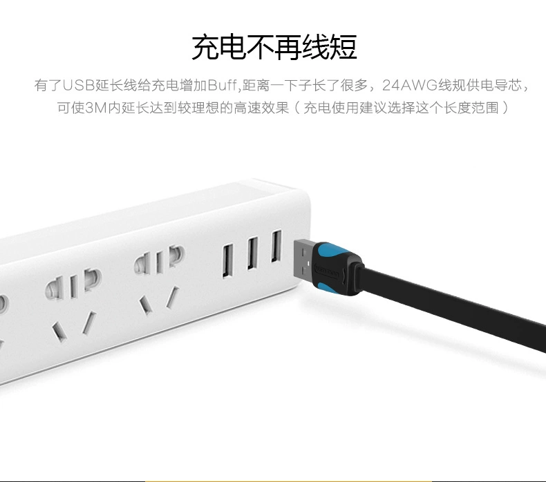 Wei Xun USB cáp mở rộng giao diện máy tính cáp mở rộng điện thoại di động phổ sạc cáp dữ liệu dài 2 mét 3 mét - USB Aaccessories