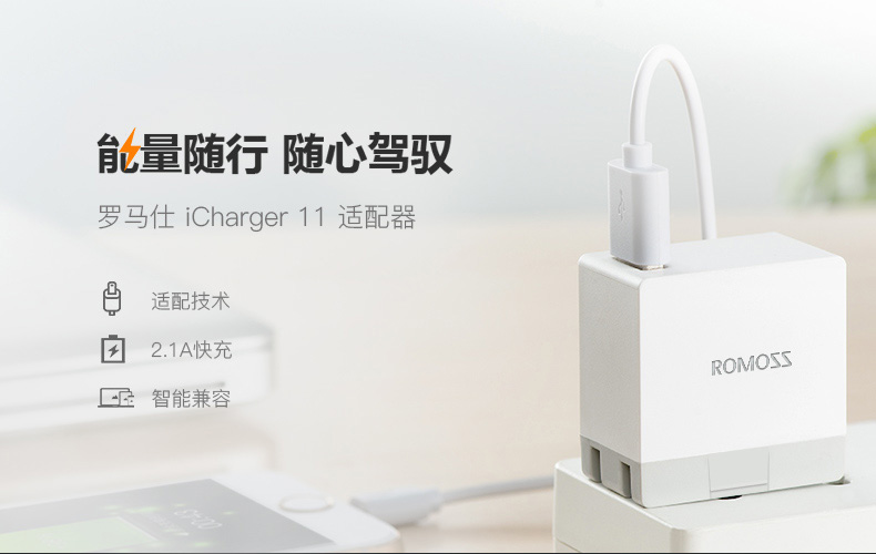 chargeur ROMOSS - Ref 1293472 Image 6