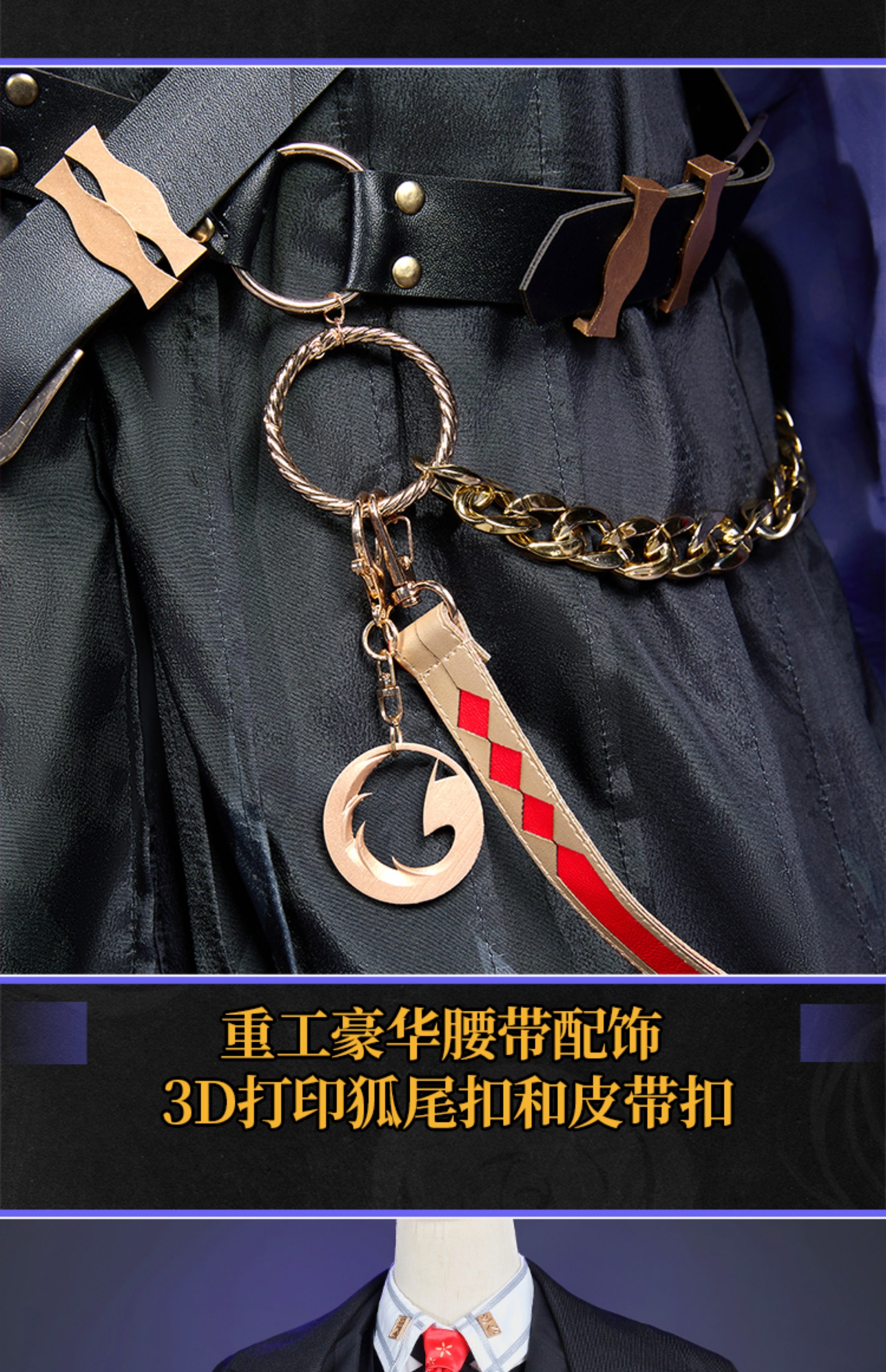 Arknights Vulpisfoglia Cosplay Kostüm mit Perücke und Ohrenschwanz 10