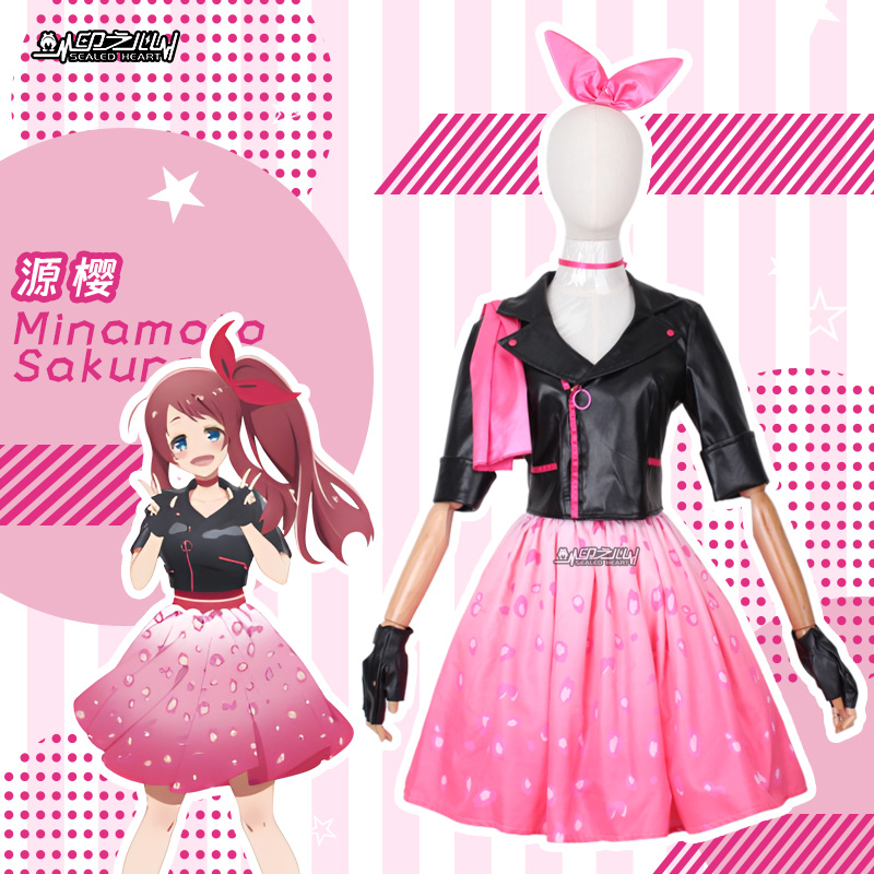 The Animation Saga Idol is the legendary Sakura Yuan fog Lily Water Owa Aido Cos suit