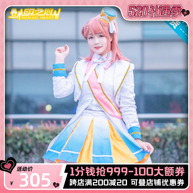 LoveLive Hong School Idol Idol is good for OP theme song rainbow op iris Passions