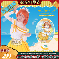 Indian heart water group cos clothing Aqours love live sunshine love aquarium Gao Haiqiange