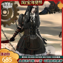 (Y-0476 Yinzhixin cos clothes) Alice crazy return steam suit sublimation version