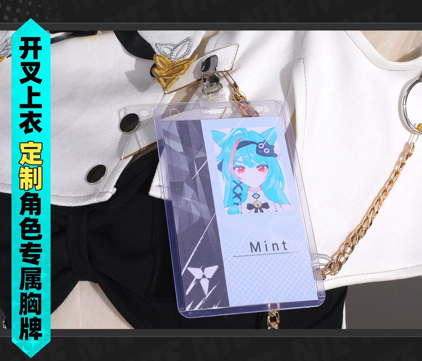 NTE Mint Full Cosplay Costume - Anime Character Outfit 15 O1CN017Q72J81gAlk7EiT3s !!72644102