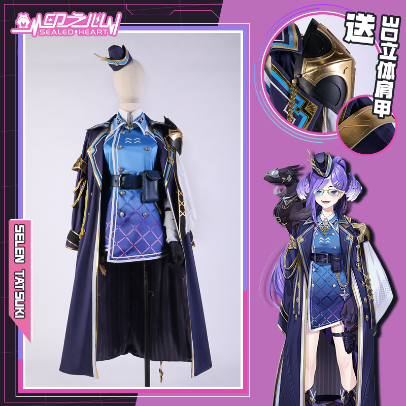 Print heart Cos Rainbow News Virtual Vtuber Obsydia Selen Tatsuki Dragon Sister Cos delivers shoulder armor