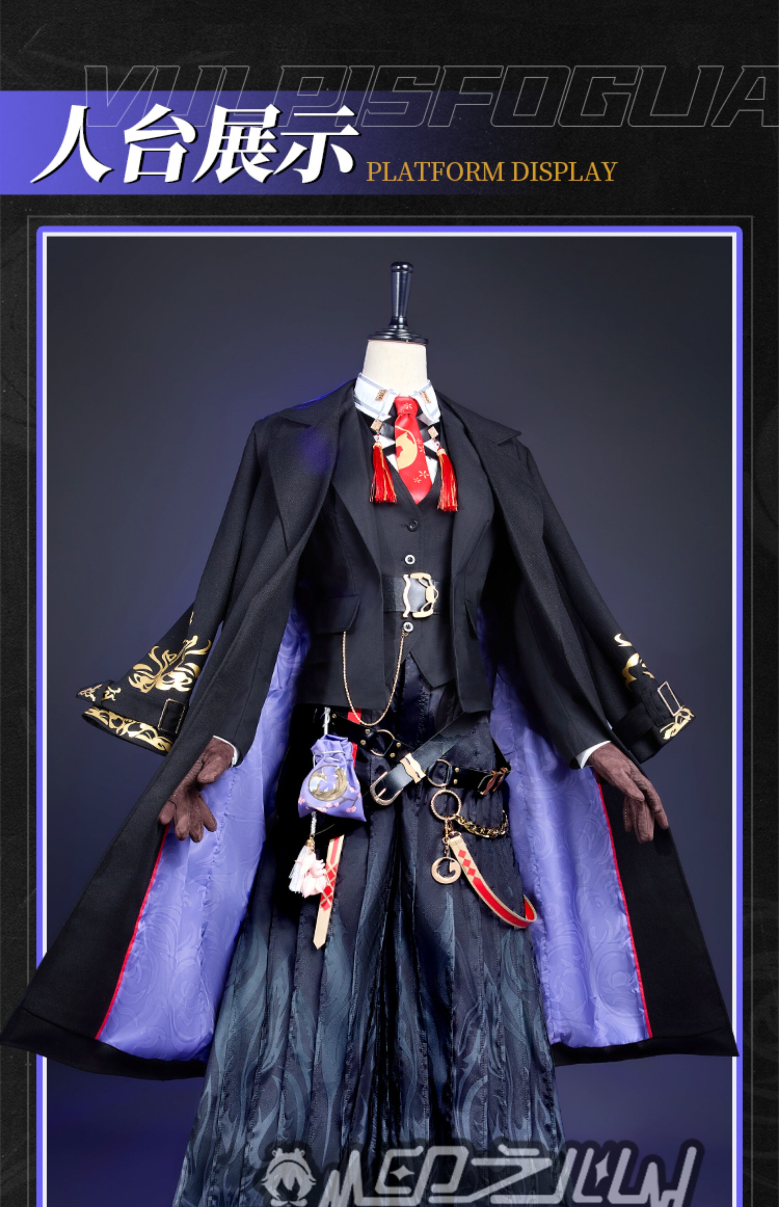 Arknights Vulpisfoglia Cosplay Kostüm mit Perücke und Ohrenschwanz 4