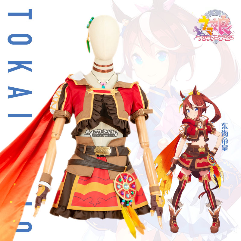 Indian heart cosplay horse racing lady Pretty Derby Donghai Emperor cos service game clothing lesbian section