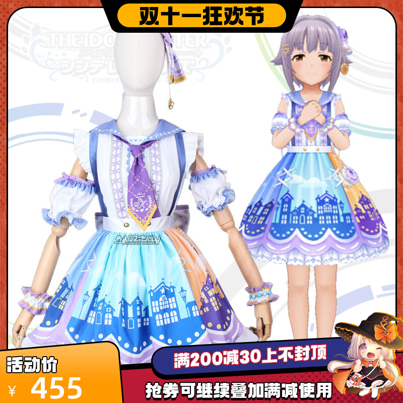 Heart of India cos idol master Cinderella girl cute idol Yumi Sachiko costume idol costume cosplay