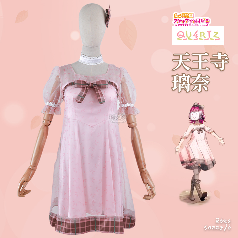 LoveLive school idols to sing songs with smiles Emma Tianwang Temple, close to Chiang Pifang Cos