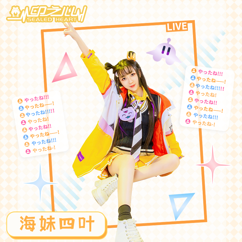 Heart of India cos Rainbow Club new member virtual VTuber sea girl four-leaf cosplay suit female custom