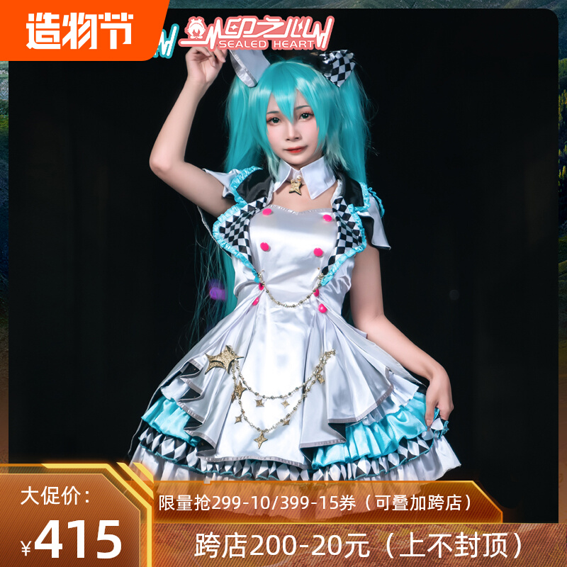Heart of India World Project Color Stage Band MORE MORE JUMP Hatsune Miku cos suit