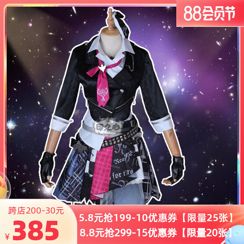 Print Heart Idol Master Cinderella girl starlight stage 3 anniversary activity song Guga XiaoChun COS suit