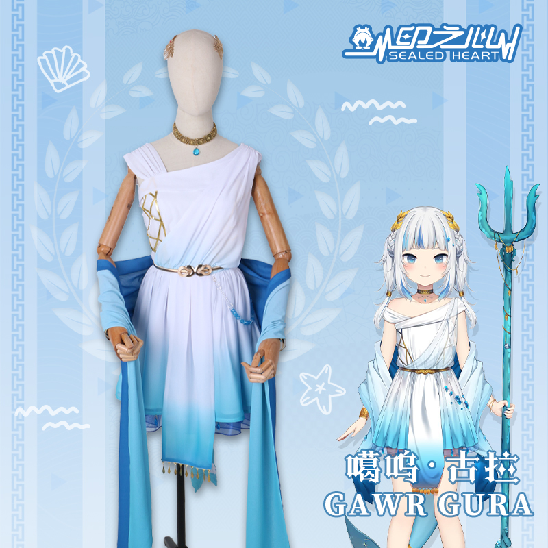 Heart of India virtual idol Gawr Gura small shark cos Karu Gura cosplay gradient color dress