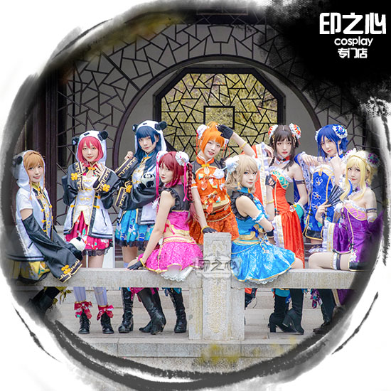 Water Mission Cos Conserve LoveLive Sunshine Aqours National Qipao Awakening Daya Full Man