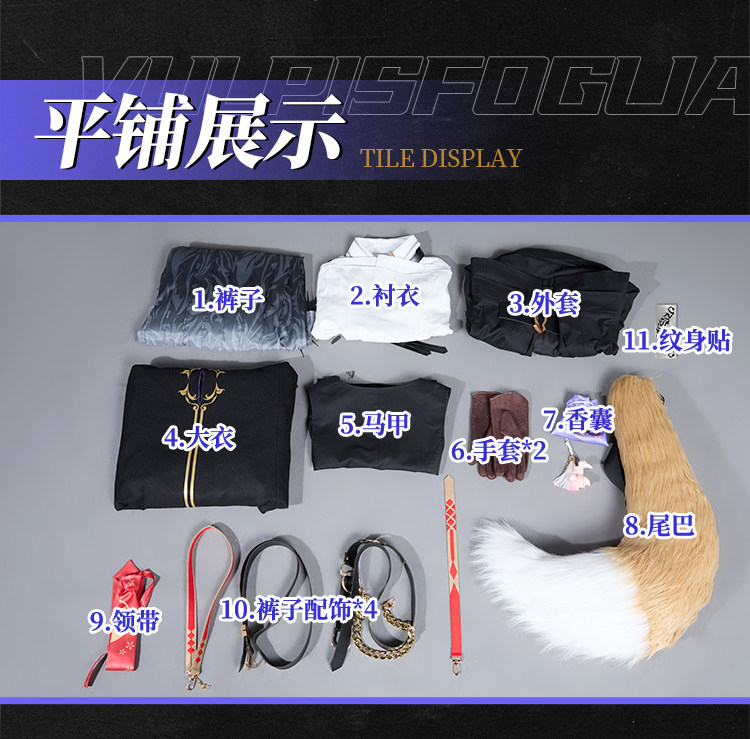 Arknights Vulpisfoglia Cosplay Kostüm mit Perücke und Ohrenschwanz 3