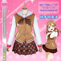 Indian heart water group cos service lovelive sunshine chocolate Valentines Day unawaken Kunikida Hanamaru