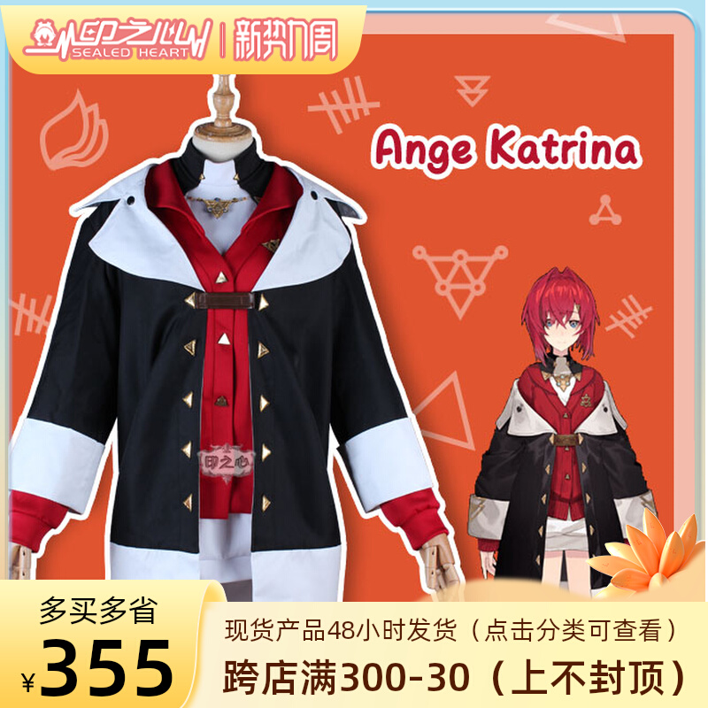 The InHearts VTuber Rainbow Society member Ange Katrina Anger Kaitlina often serves a cos suit