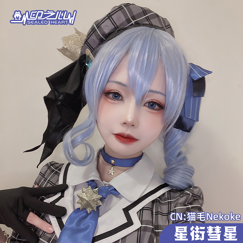 Heart of India virtual anchor Star Street Comet cos suit idol cosplay women's Vtuber girl plaid suit