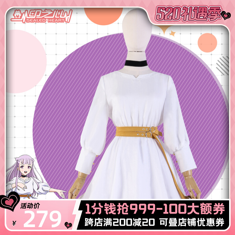 Cos - Care Cos Animation Arrus Beast No. 22 Coomi Cosplay dress is customized