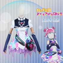 Print Hearts LoveLive iridescent Garden Idol Trilogy JUST Believe Tianwang Glazed Nay Cos Skirt