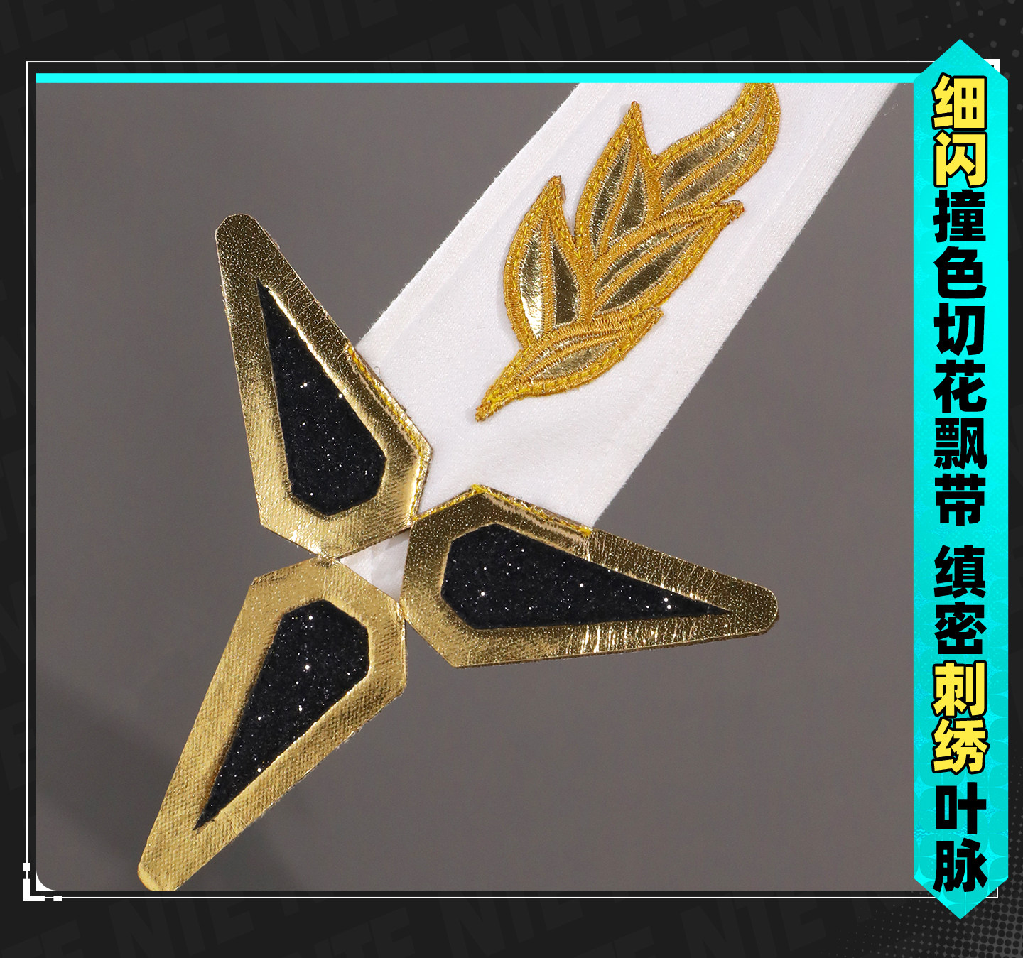 NTE Mint Full Cosplay Costume - Anime Character Outfit 12 O1CN01oN2v3A1gAlk6GJDdD !!72644102