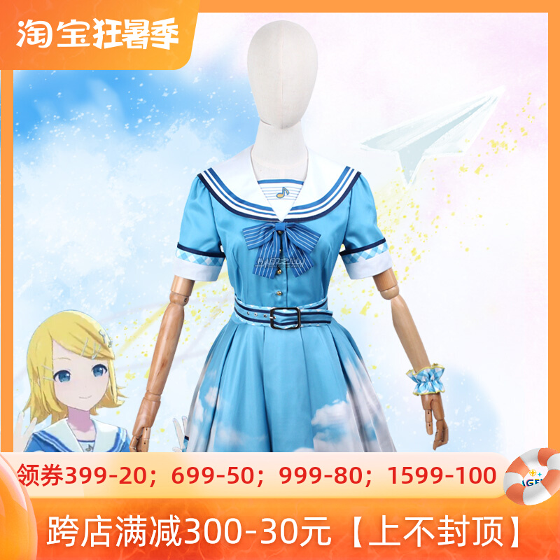 Print Hearts Cos World Plan colorful stage One year anniversary concert group Qingzang Song Song Suit Sailor Costume