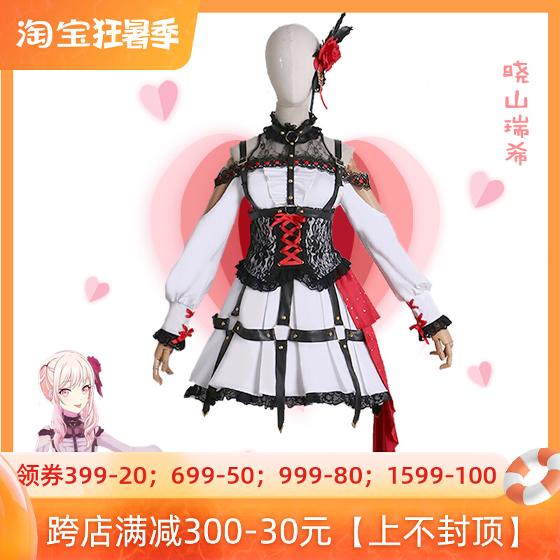 Print Hearts World Program First Sound Future Xiaoshan Rui Shiyuzaki Ensemble Name MEIKO True Winter Cos Clothing Exotic Dress